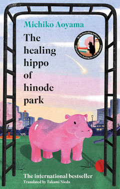 Book cover for The Healing Hippo of Hinode Park by Michiko Aoyama