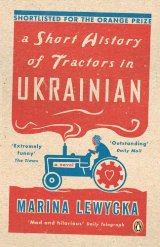 Book cover of A Short History of Tractors in Ukranian